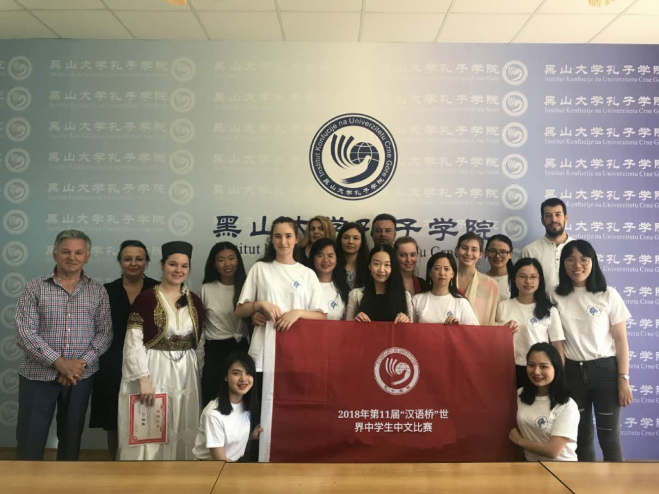 Univerzitet Crne Gore