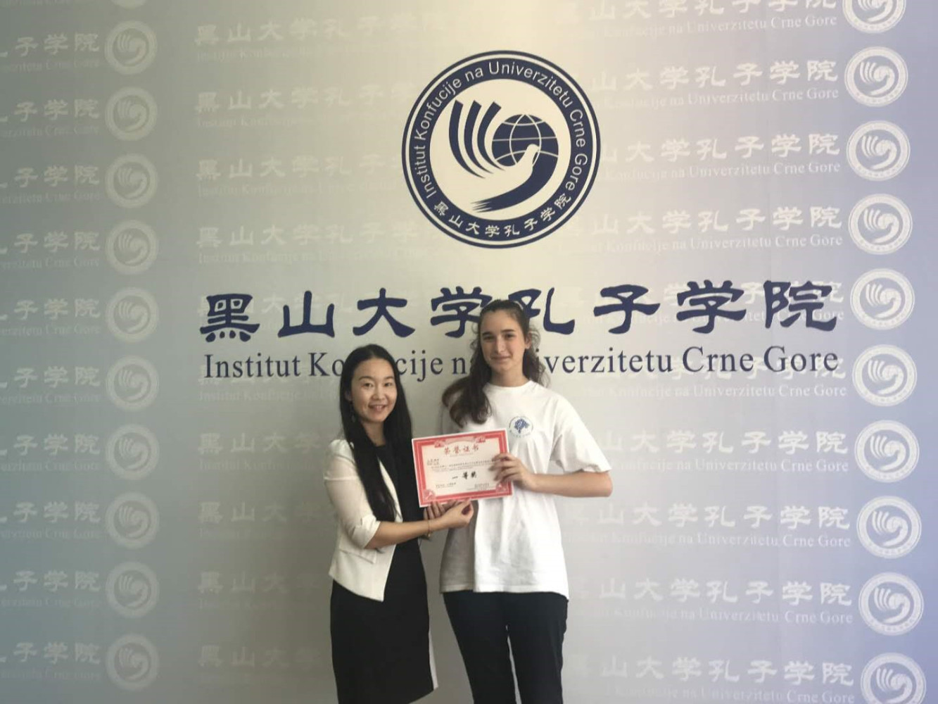 Univerzitet Crne Gore