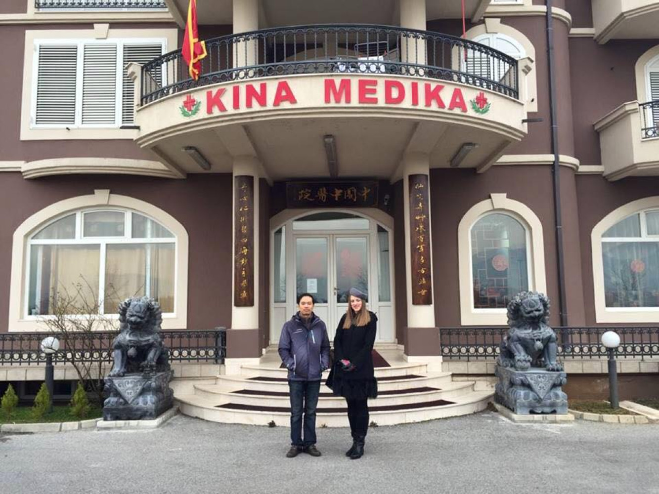 Univerzitet Crne Gore