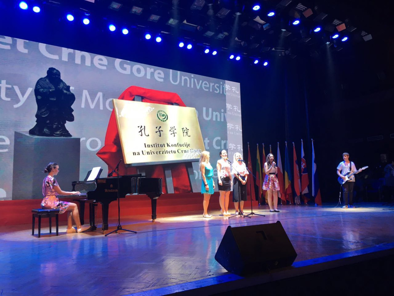 Univerzitet Crne Gore