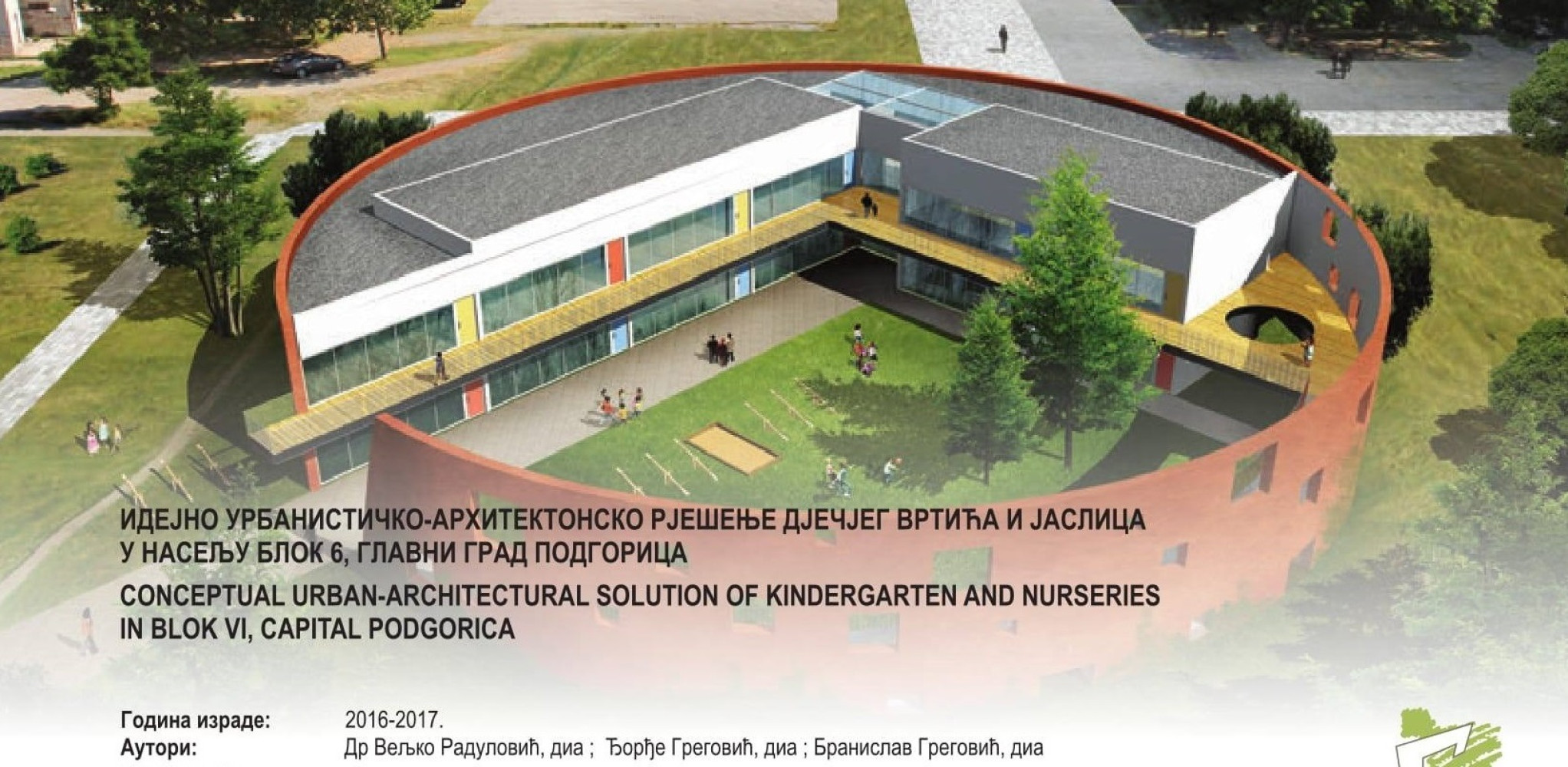 Univerzitet Crne Gore