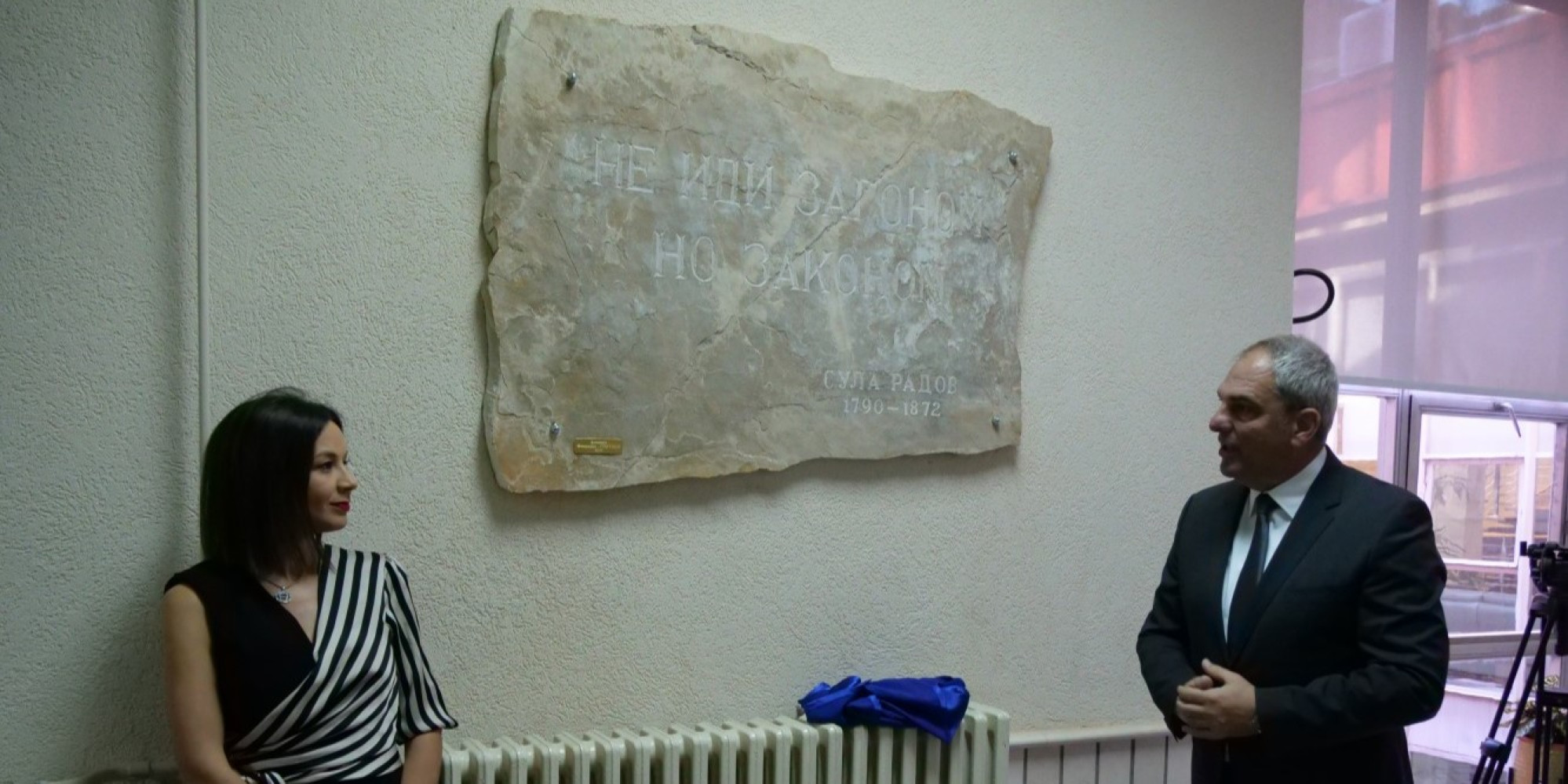 Univerzitet Crne Gore