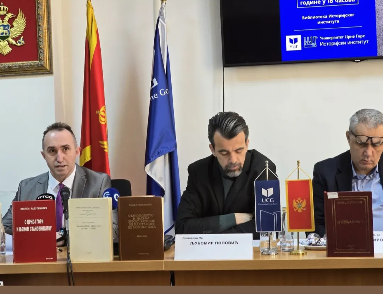 Univerzitet Crne Gore