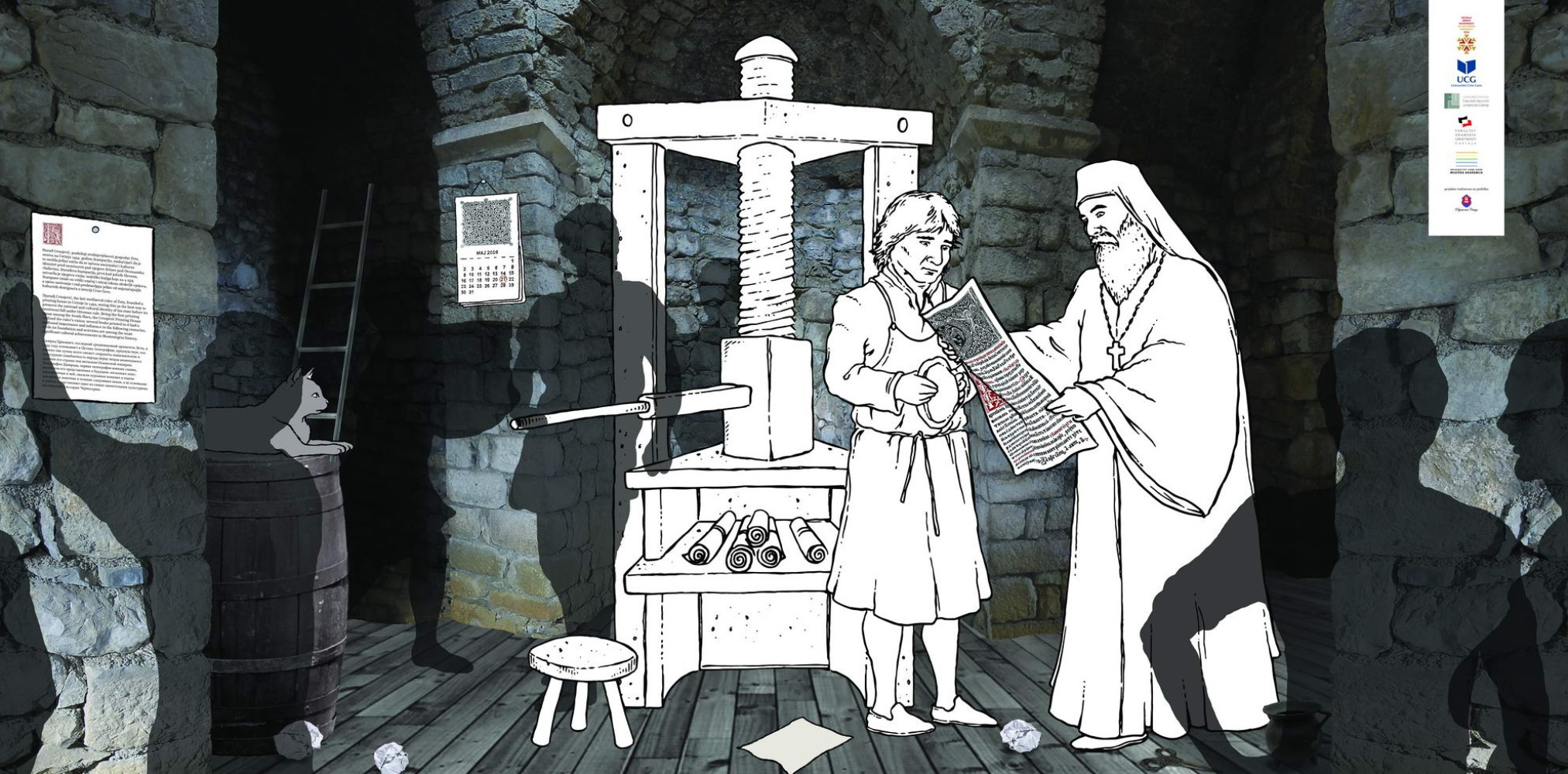 Univerzitet Crne Gore