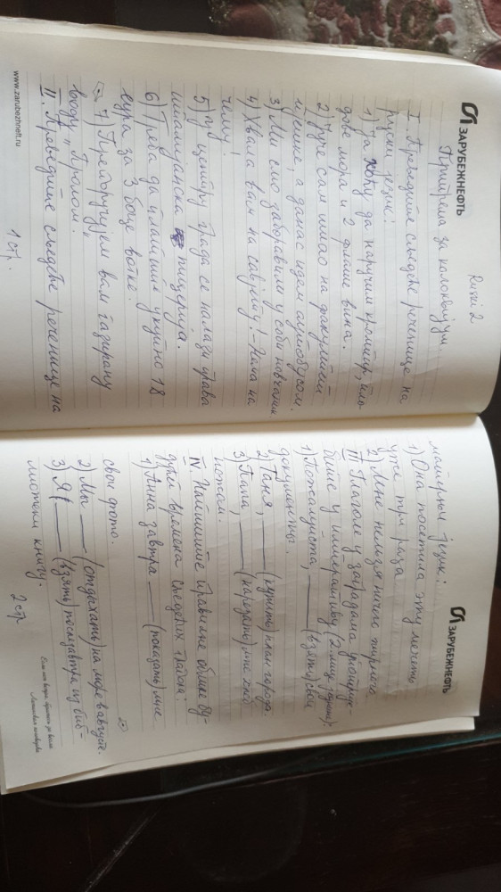 Univerzitet Crne Gore