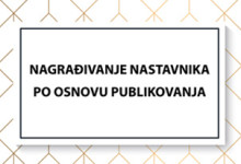 Nagrađivanje nastavnika po osnovu publikovanja